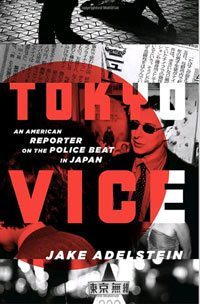 Tokyo Vice
